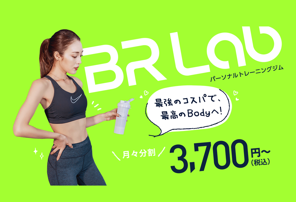 BRLab